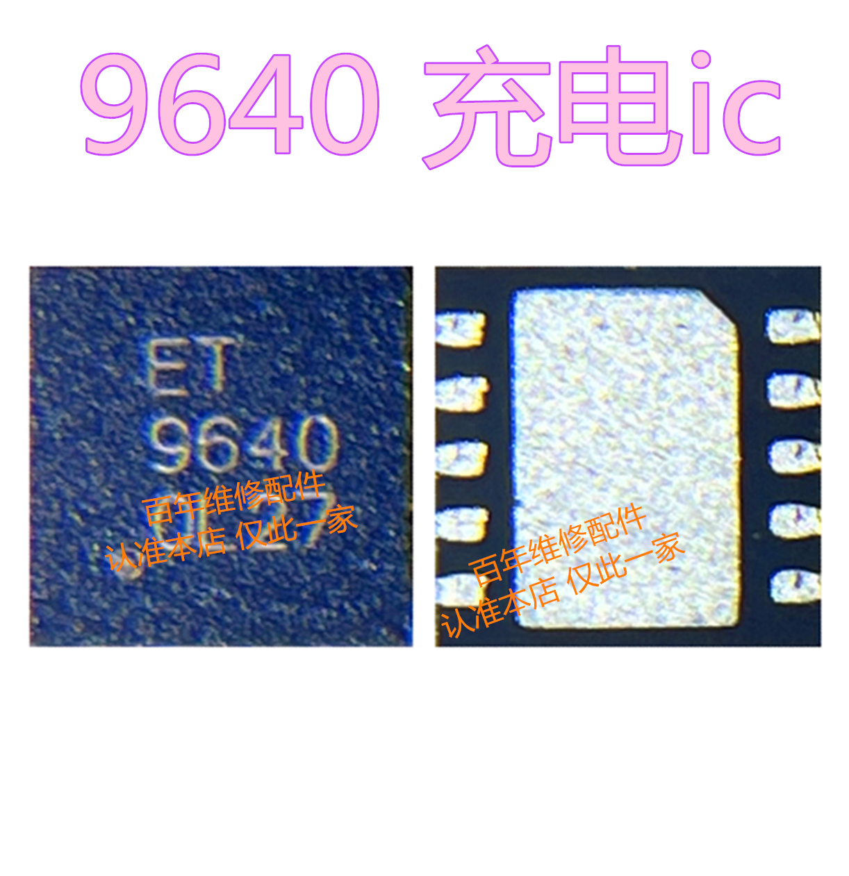 小米9QM11022ET9640华硕电源