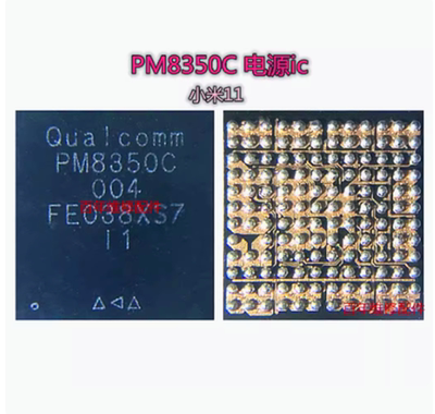 适用小米11PM8350电源QET6110
