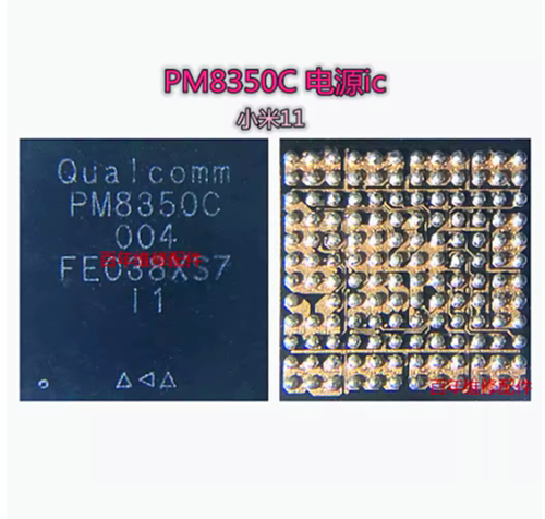 适用小米11PM8350电源QET6110
