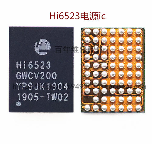荣耀8/7X/6X/8X/mate7电源IC