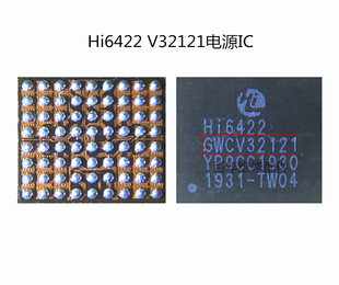 HI6422 V32121 HI6422 V32122 电源IC HI6422 V32121B V3212