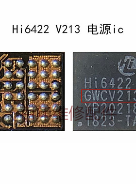 HI6555GFCV110 Hi1102GFCV120 电源IC Hi6422GWCV213 Hi6522 V222