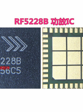 RF5422/5216A/5228B/5428/5212A/RF7460A/7459A/7456H/8117功放ic