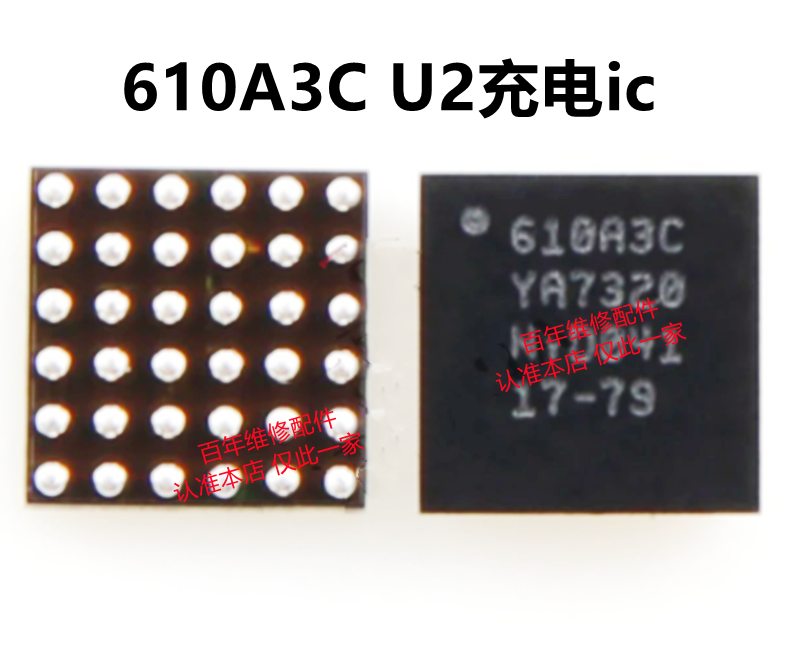 iPad PRO3 11寸12.9三代充电IC 610A3C CD3215C00 6S30A SN2610A0 3C数码配件 手机零部件 原图主图