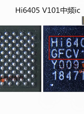 适用于华为P30荣耀V20中频6H02T 6H01S HI6405 6353 WiFi HI1103