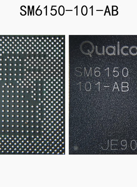 SM6150 101-AB 高通CPU SM6150 000-YO