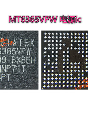 适用华为MT40功放 77042 56030 78207 MT6365VPW MT6365VMW电源IC