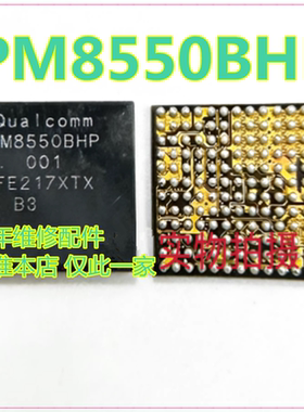 001电源PM4450/PM7550/BAH/pm8550VS/PM8550BHS/PM8550BH/PM8550B