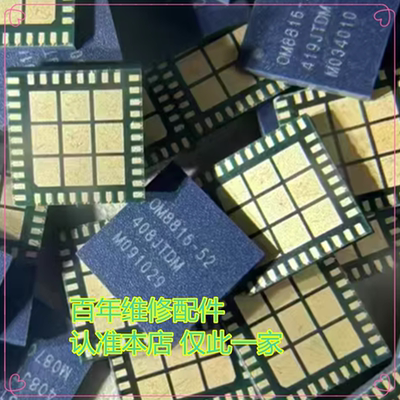 OM8816-52MOM8816-61功放IC