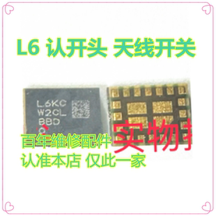 ZFold4 ZFlip3 A53 L6S开头 F32B天线开关IC 78198 77198功放