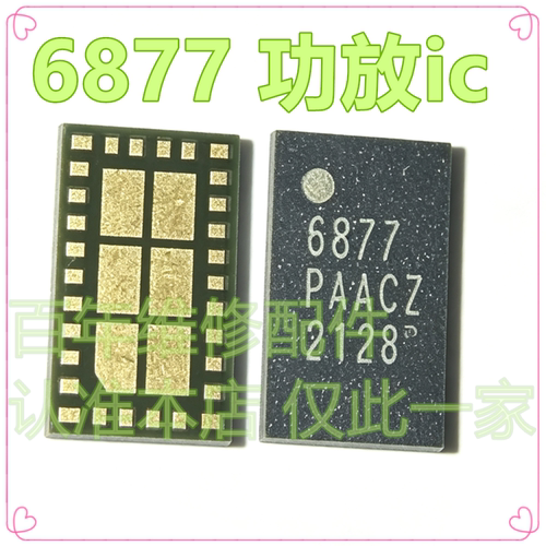 VC7537688067306877功放IC