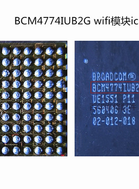 适用华为P10 GPS IC BCM4774IUB2G wifi模块 BCM47752KUB1G蓝牙IC