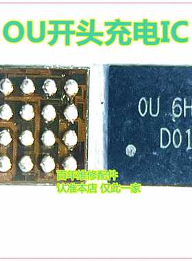 MAX77759A MAX77729X电源IC SC89890 XX6J音频IC OU 28开头显示IC