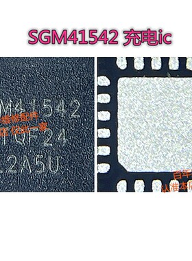 适用于荣耀9S SGM41542充电ic 24脚 AR产品电源充电IC TYND ic