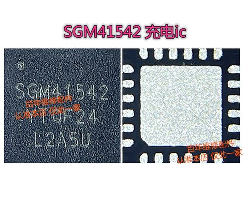电源荣耀9SSGM41542充电icTYND