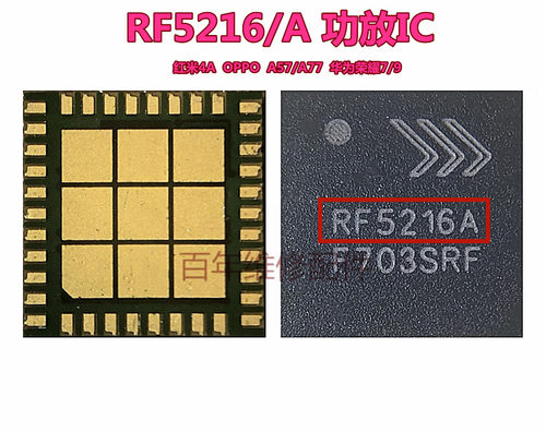 RF5422/5216A/5212A功放小米电源