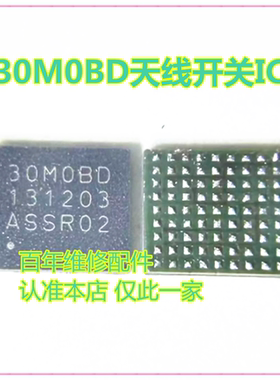 适用Pura70/NOVA12 T32332射频供电ic 2J开头 T32333显示 30M0BD