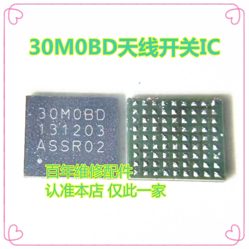 T32332射频供电ic2J开头芯片