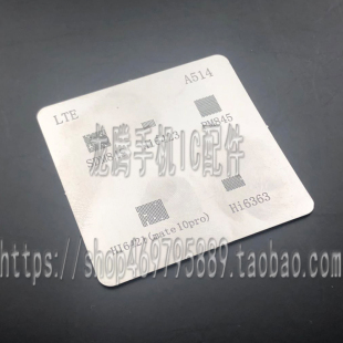 适用华为MT10 PRO电源IC HI6421 HI6423 PM845 HI6363 SDR845锡网