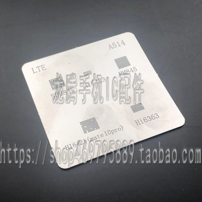 适用华为MT10 PRO电源IC HI6421 HI6423 PM845 HI6363 SDR845锡网