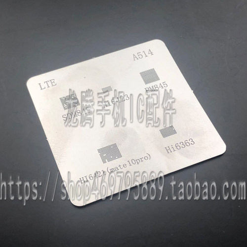 适用华为MT10 PRO电源IC HI6421 HI6423 PM845 HI6363 SDR845锡网