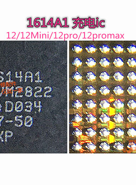 适用苹果12 Pro 11 Max U2充电ic SN2611AO USB充电1612A1 1614A1