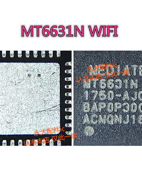 MT6625LN 6627N 6311P 6311DP MT6631N MT6261DA 6605ENwifi IC
