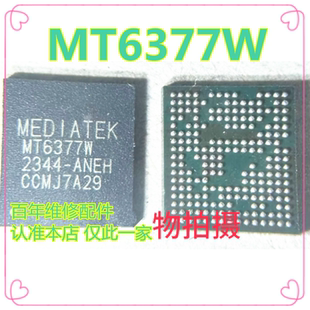 MT6377W MT6197W MT6366MW MT6366W MT6199W 中频 芯片IC