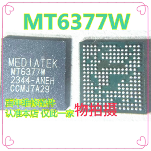 MT6377WMT6197W电源中频ic芯片