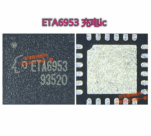 荣耀SGM41511适用充电ic电源