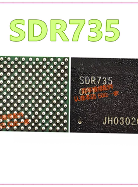 PM7325B PM7350C 6315FP电源ic WCD9370 SDR735中频WCN6740 6750