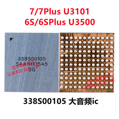 7P音频338S00105WTR5975中频