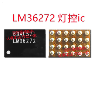 ND LM36273 LM36272  LM36274灯控ic  656211供充电 HI6526 电源
