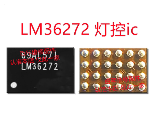 LM36272LM36274灯控ic