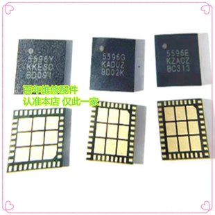 OM8816-63 OM8816-63T 5596Y 5596G 5596E 5596M 5596YB功放IC