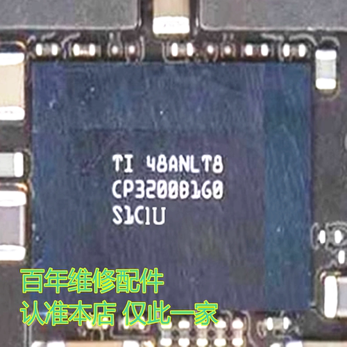 适用苹果15充电icCP3200B1G0