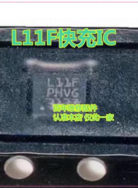 适用一加Ace5 Pro 4C3充电IC MT6373TBP电源IC KD L11F快充IC