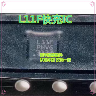 适用一加Ace5 Pro 4C3充电IC MT6373TBP电源IC KD L11F快充IC