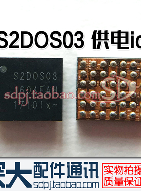 适用三星S7供电IC S2DOS03 供电IC G9350开机供电IC 603VCT供电ic