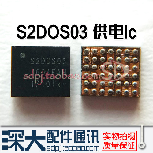 S2DOS03适用三星电源供电