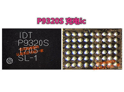 适用三星S8充电IC P9320S 98504 BQ51221A GWA MAX98505 98506BEW