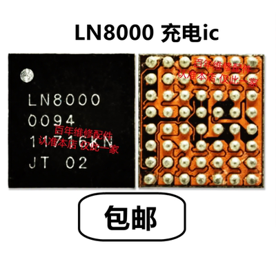 适用VIVOLN8000充电RT9759丝印