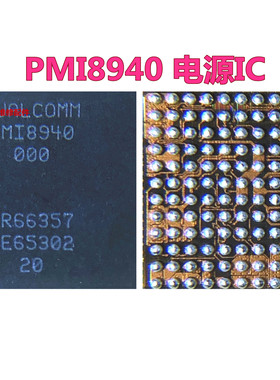 适用小米5/6x电源IC PM8994 8952 8998 8004 8996 8953 8937 8940