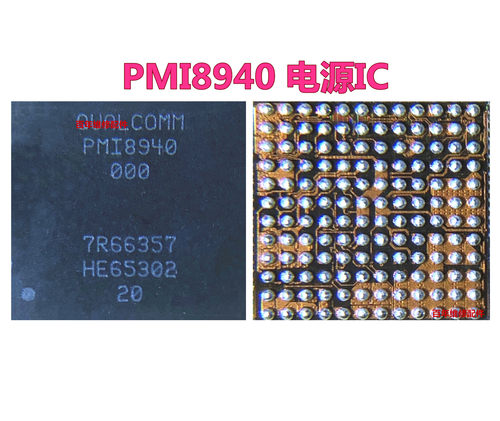 小米5/6x电源PM8998pm8953