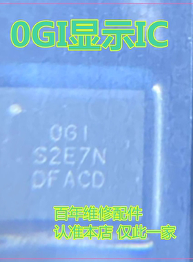 适用华为Pura70显示 Puar X 064 OGI 0GI显示IC TAS5770LC0音频