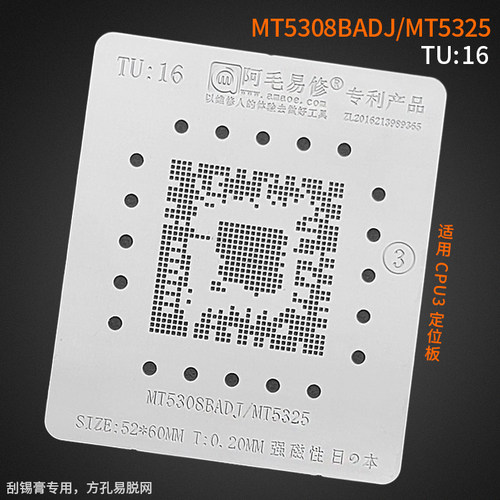 液晶电视阿毛易修MT5308BADJ