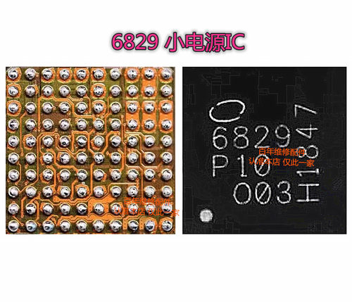 7代7P8pXXSmax电源5762