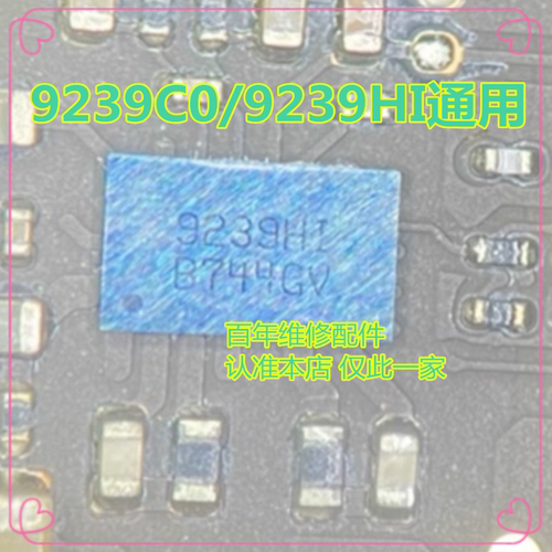 IPAD9A26021CFP充电MOS管ic