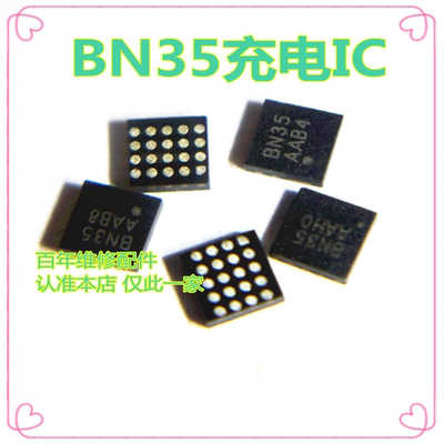 畅享60xRR88647-11功放IC芯片