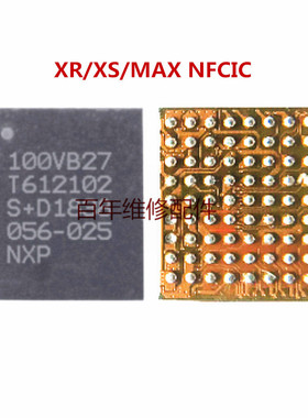 XR XS MAX NFC IC 移动支付NFC 100VB27 NFC IC ST33G1M2读卡IC